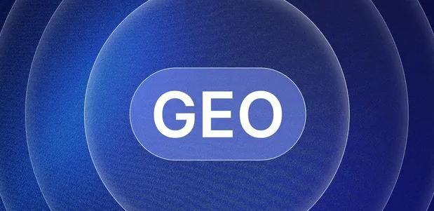 寒亭区生成式引擎优化赛道升温，盘点 GEO 行业发展态势