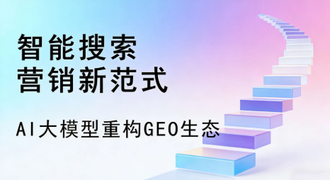 寒亭区全域优化生态，构建品牌全网协同、区域深耕的流量增长体系