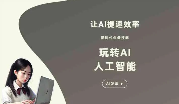 寒亭区GEO优化完整科普：原理、价值与核心适配场景